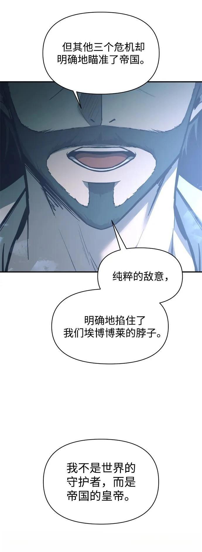 第131话65
