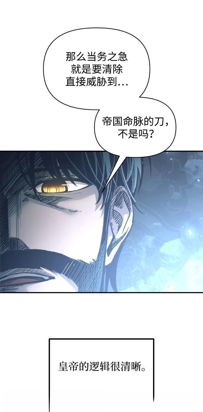 第131话66