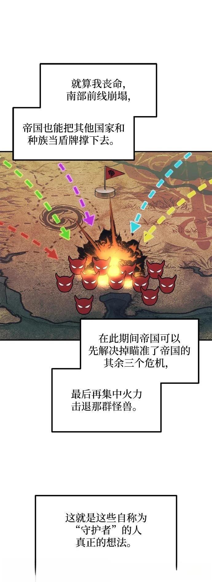第131话67