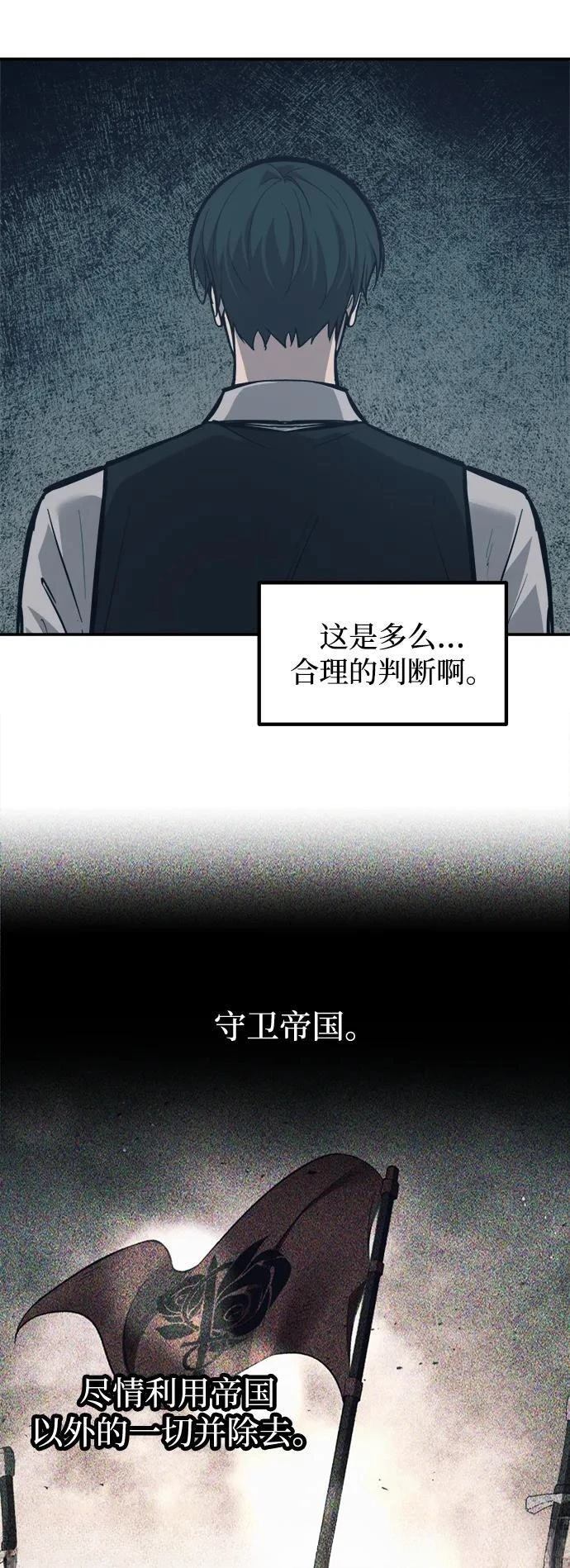 第131话68