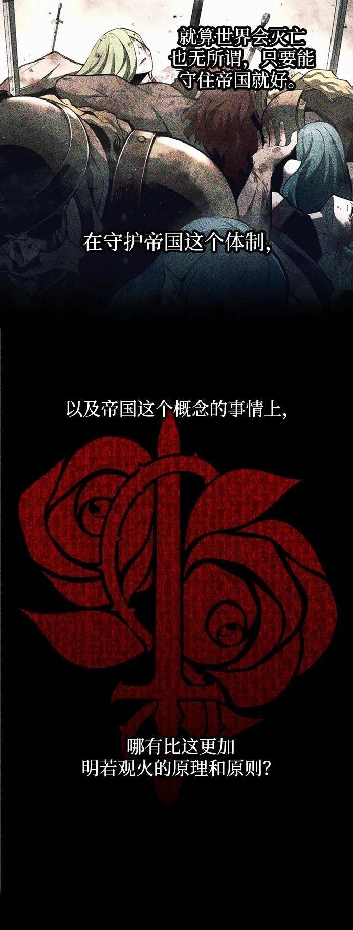 第131话69