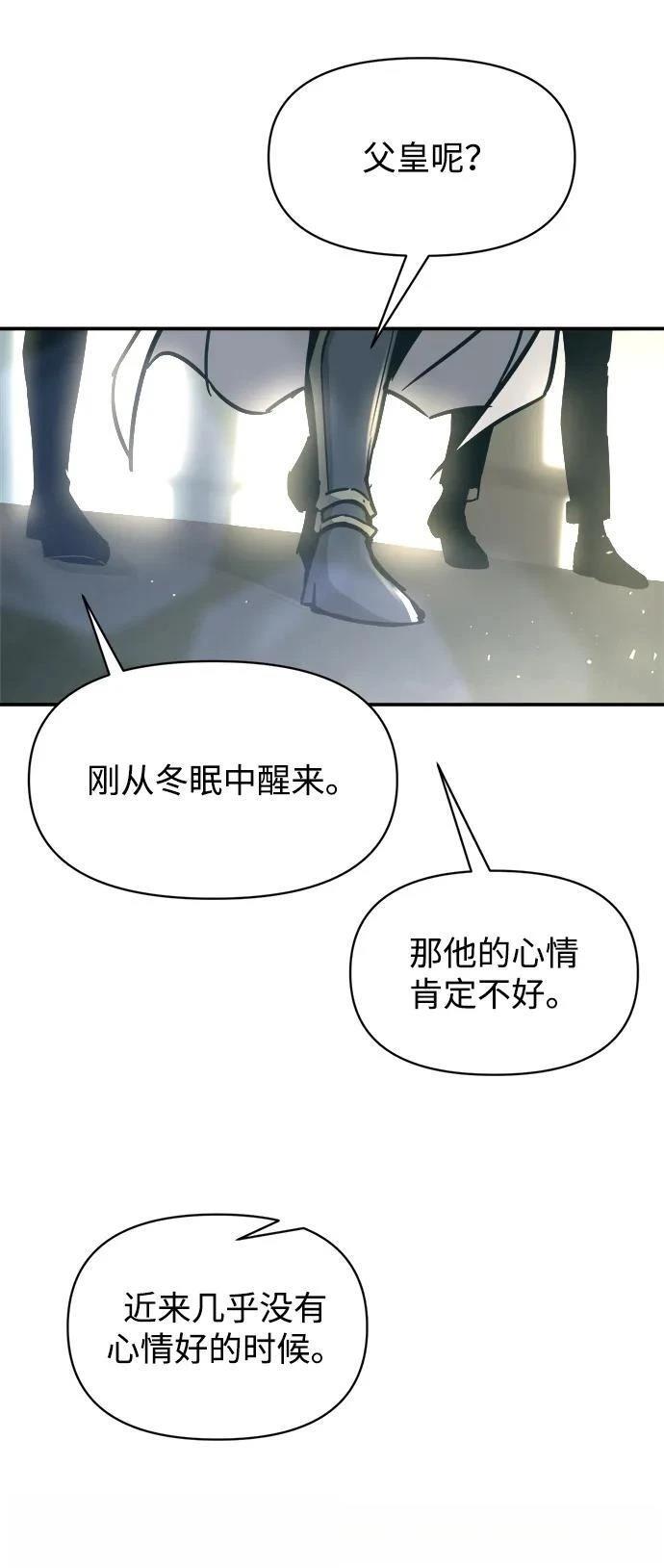 第131话7