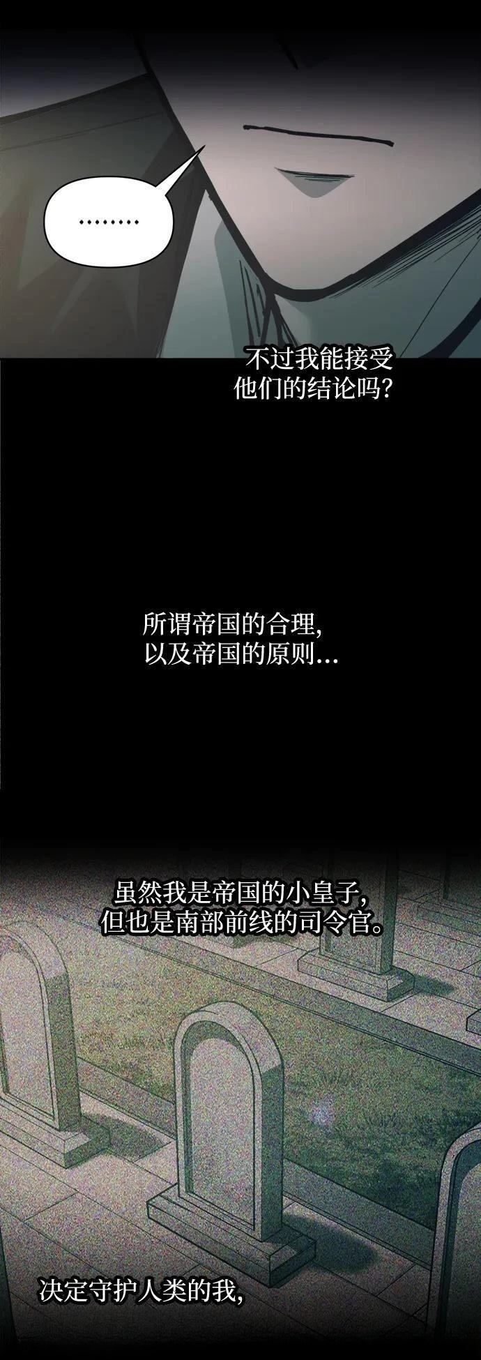 第131话70