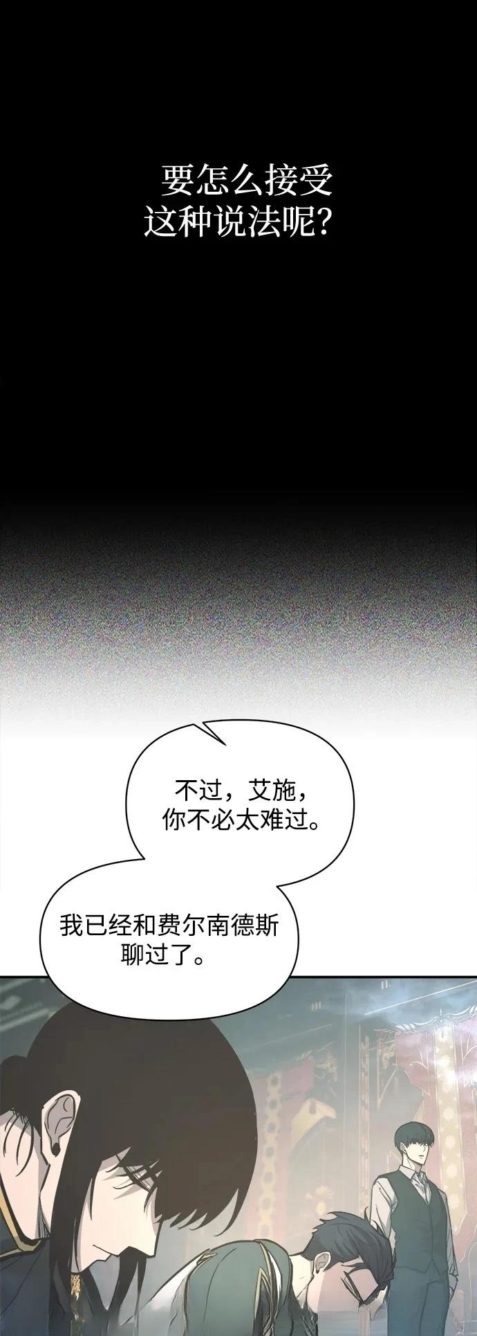 第131话71