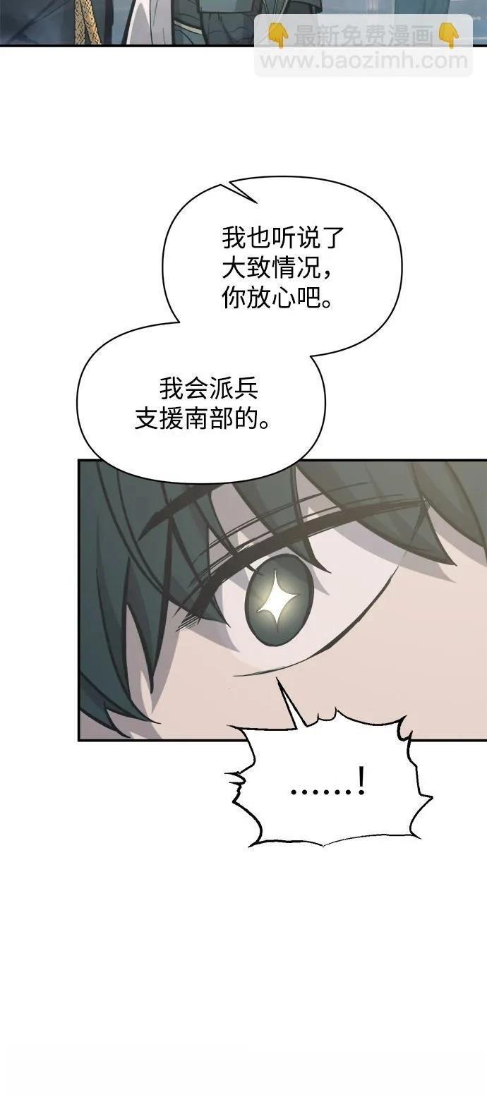 第131话72
