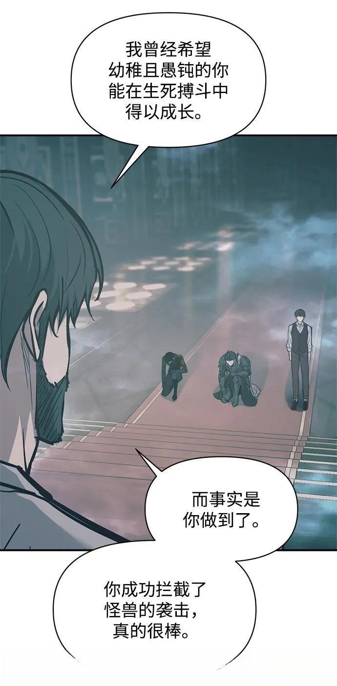 第131话73
