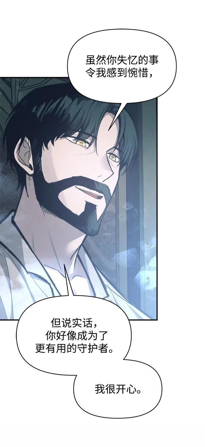 第131话74