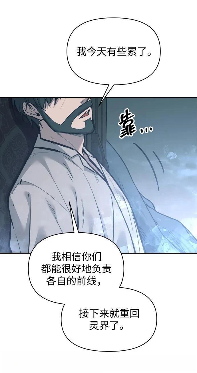 第131话76