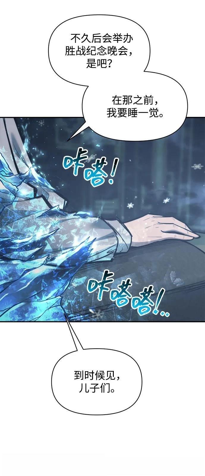 第131话77