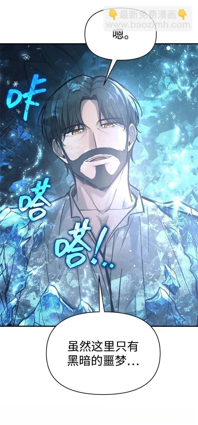 第131话79