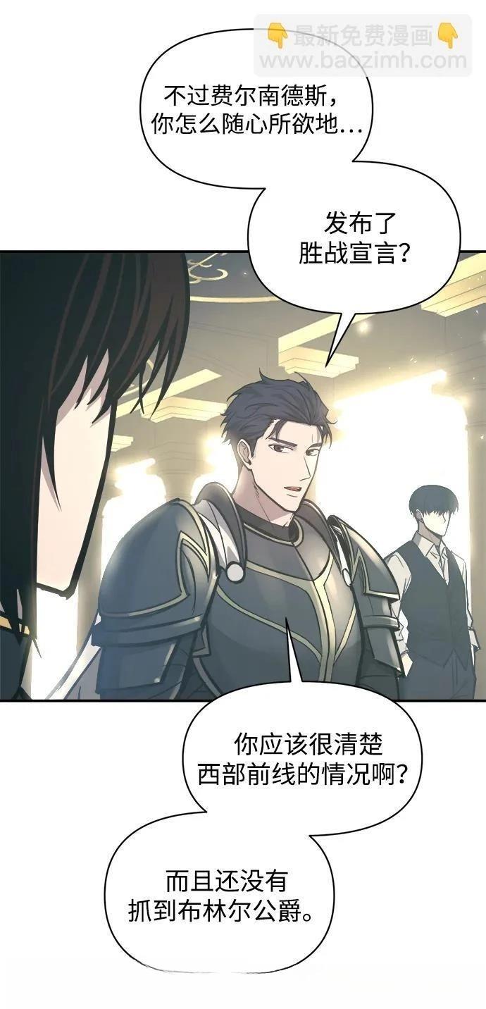 第131话8