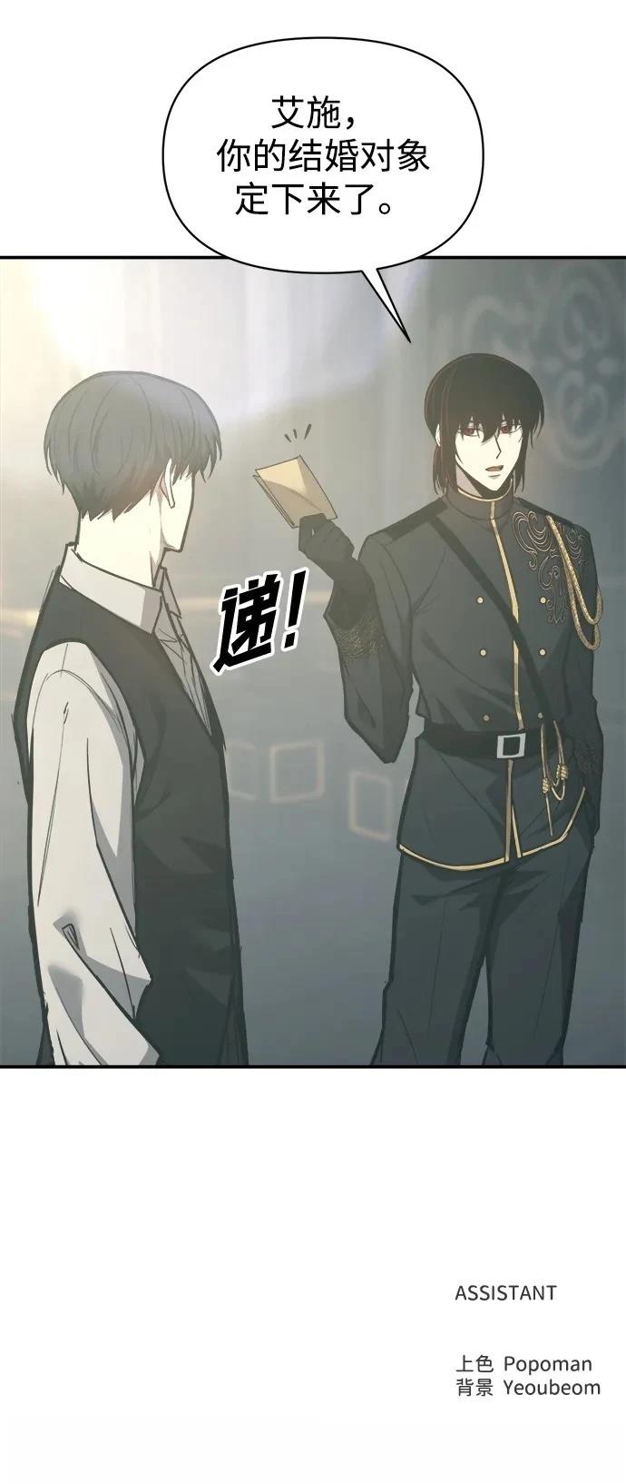 第131话82