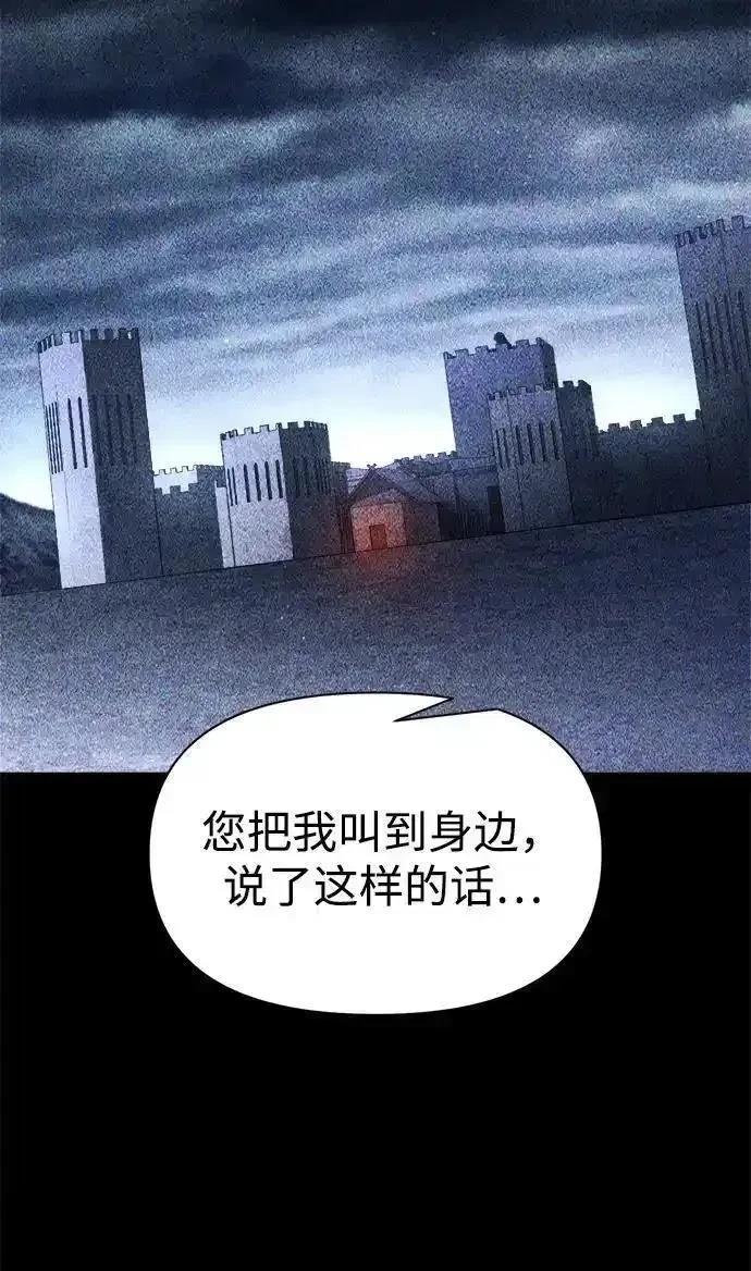 第123话10