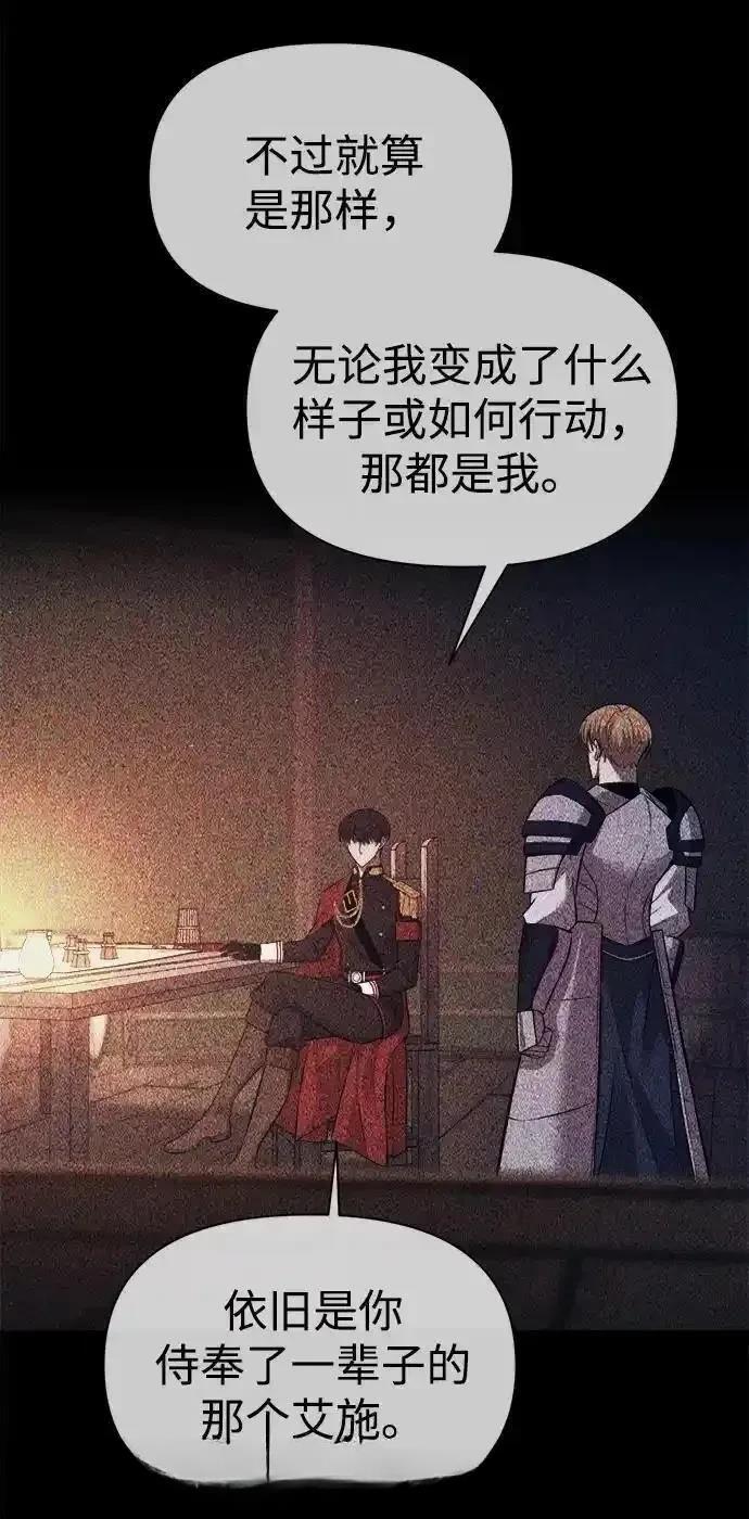 第123话12