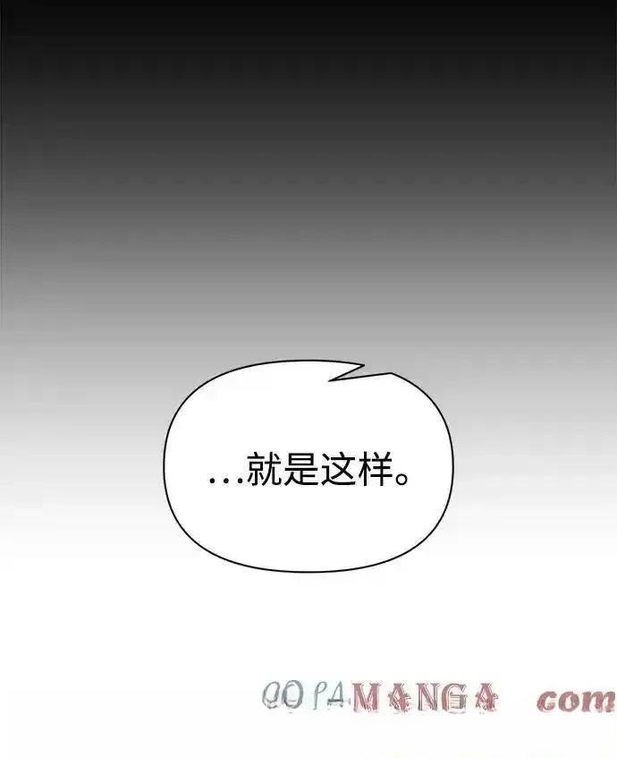 第123话14