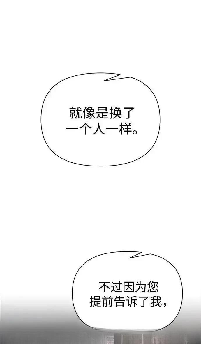 第123话16