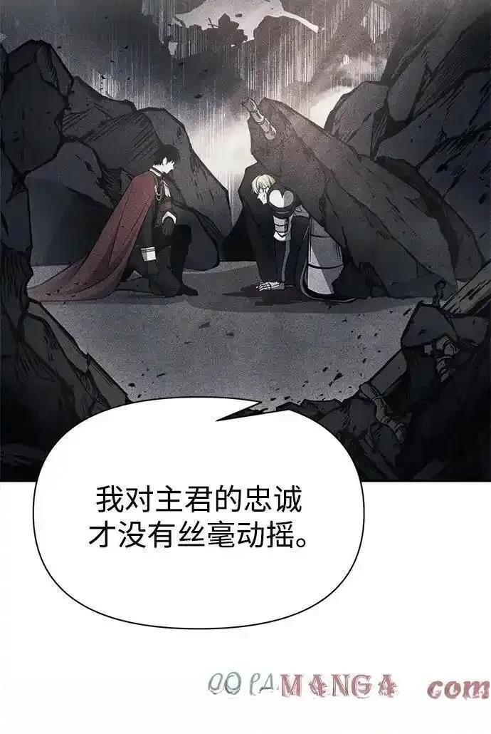 第123话17
