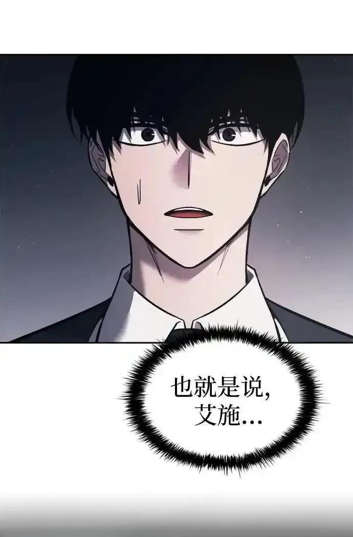 第123话18