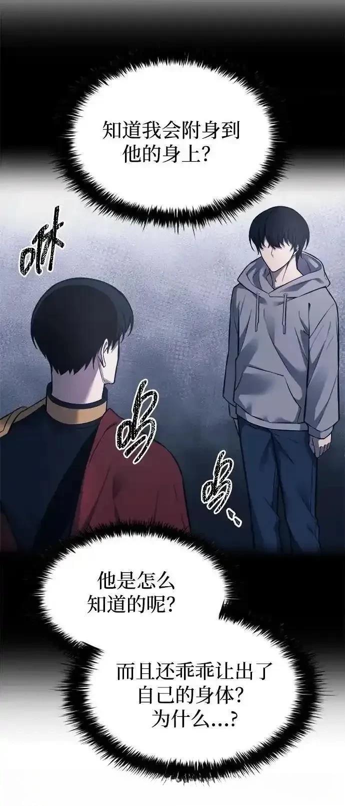 第123话19