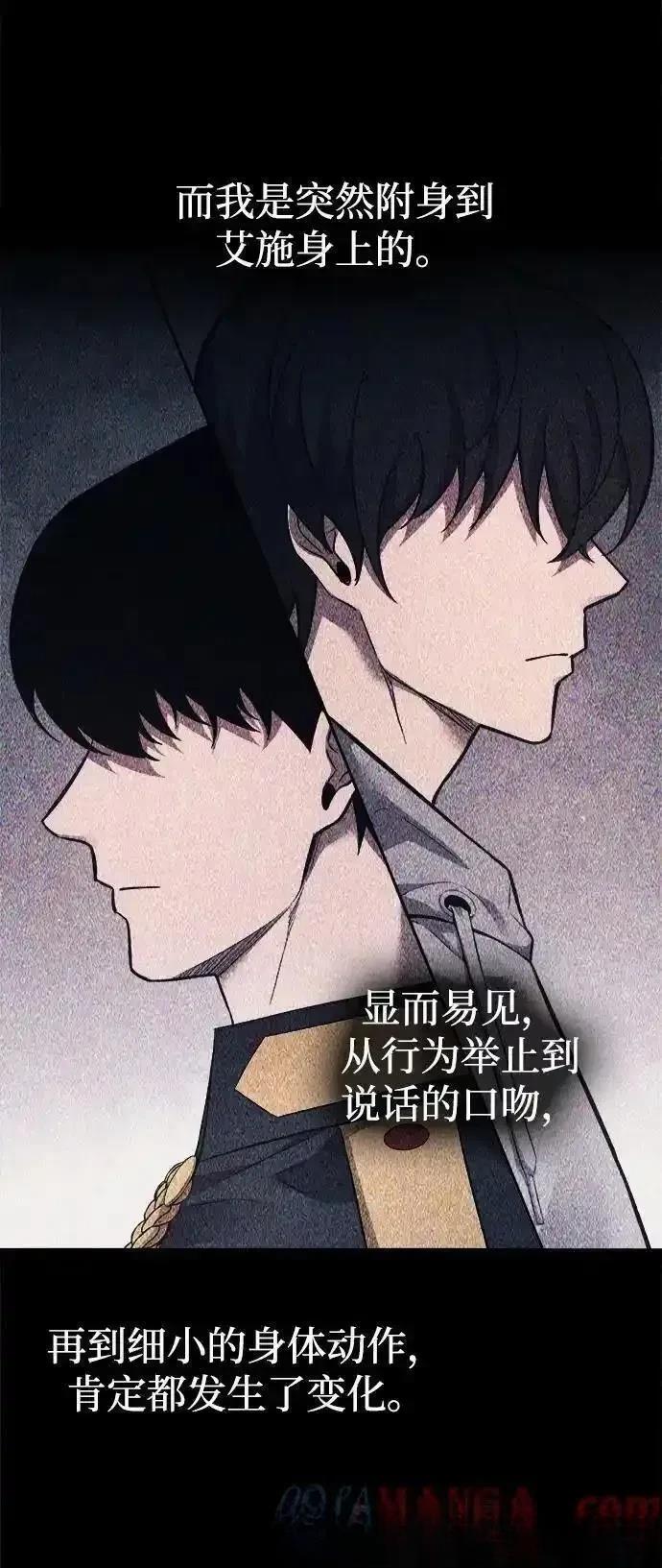 第123话2