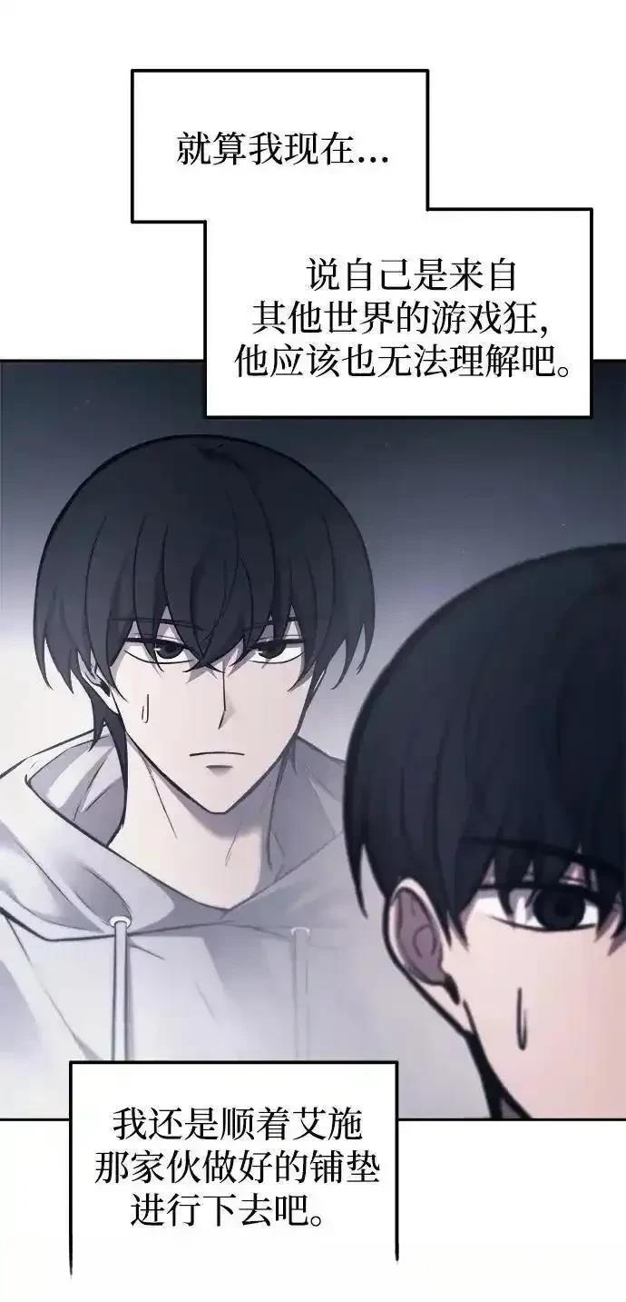 第123话21