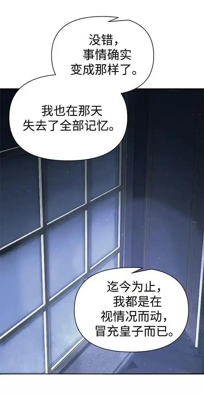 第123话22