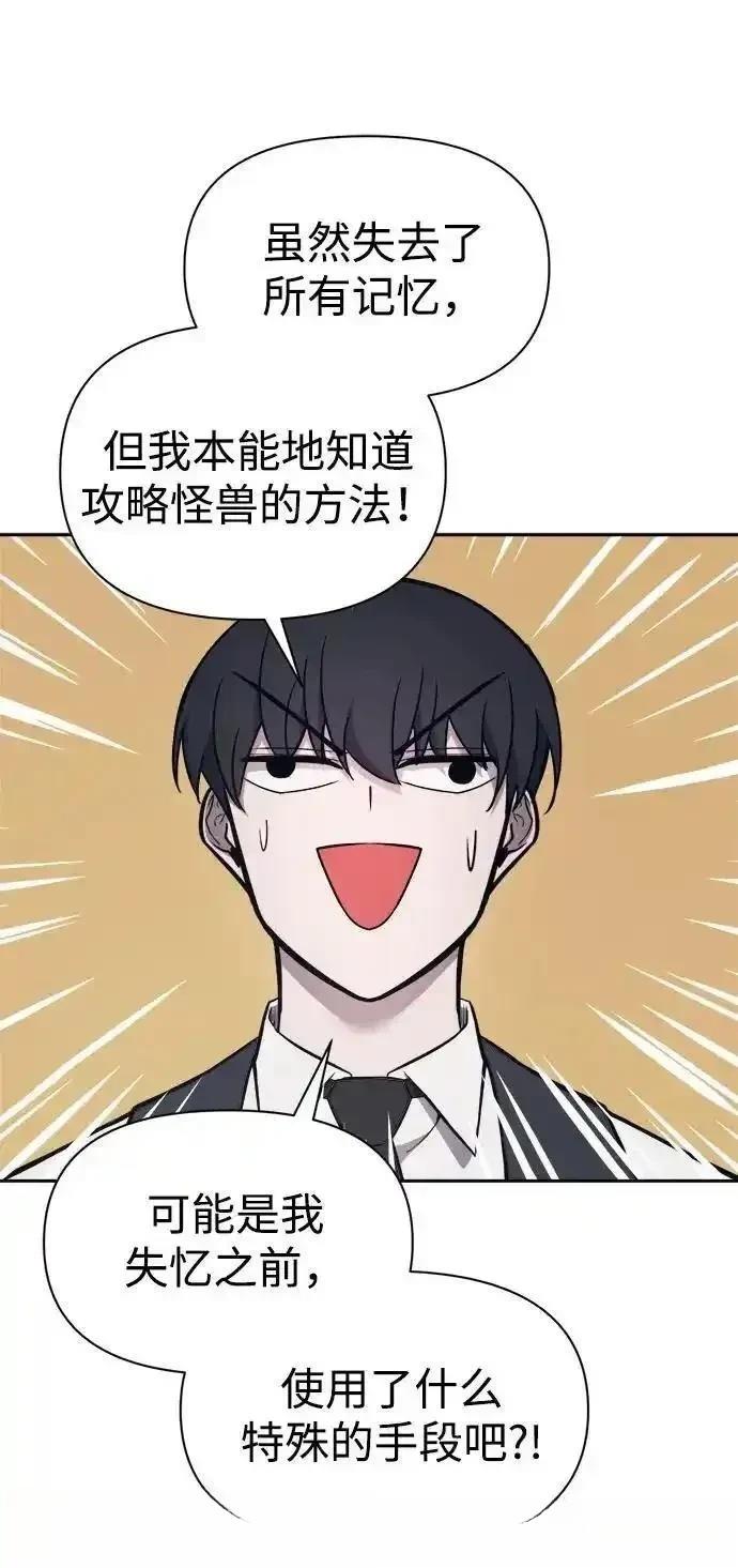第123话24