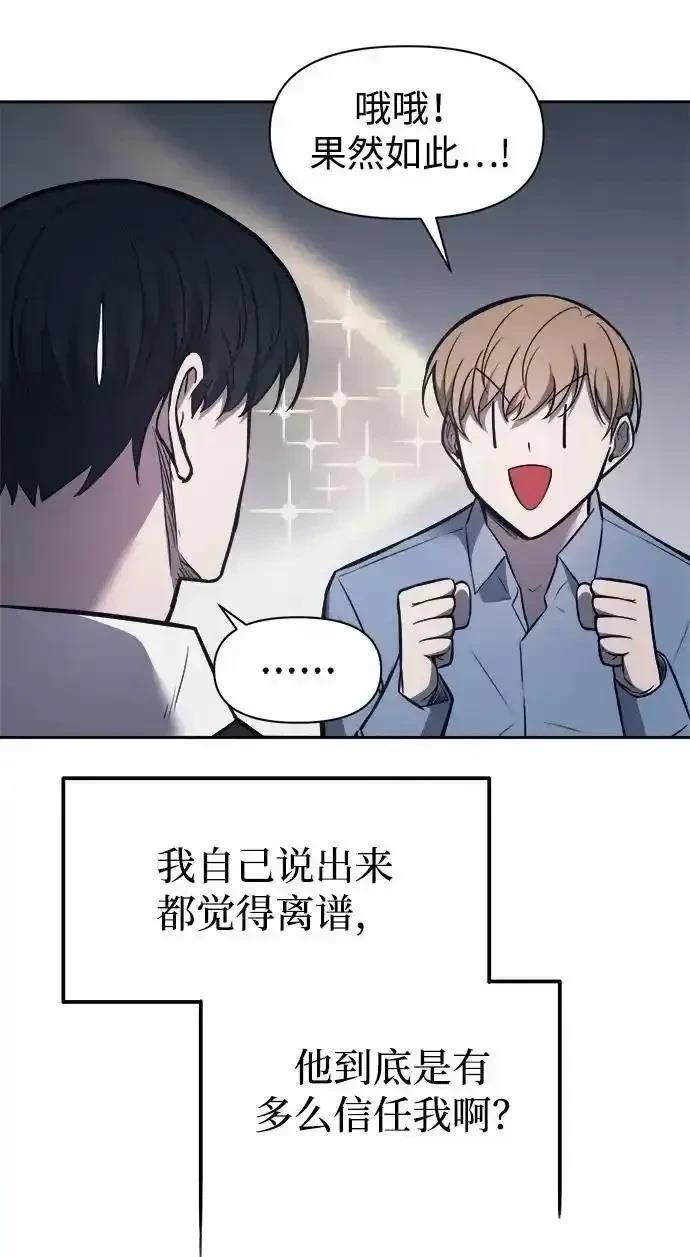 第123话25