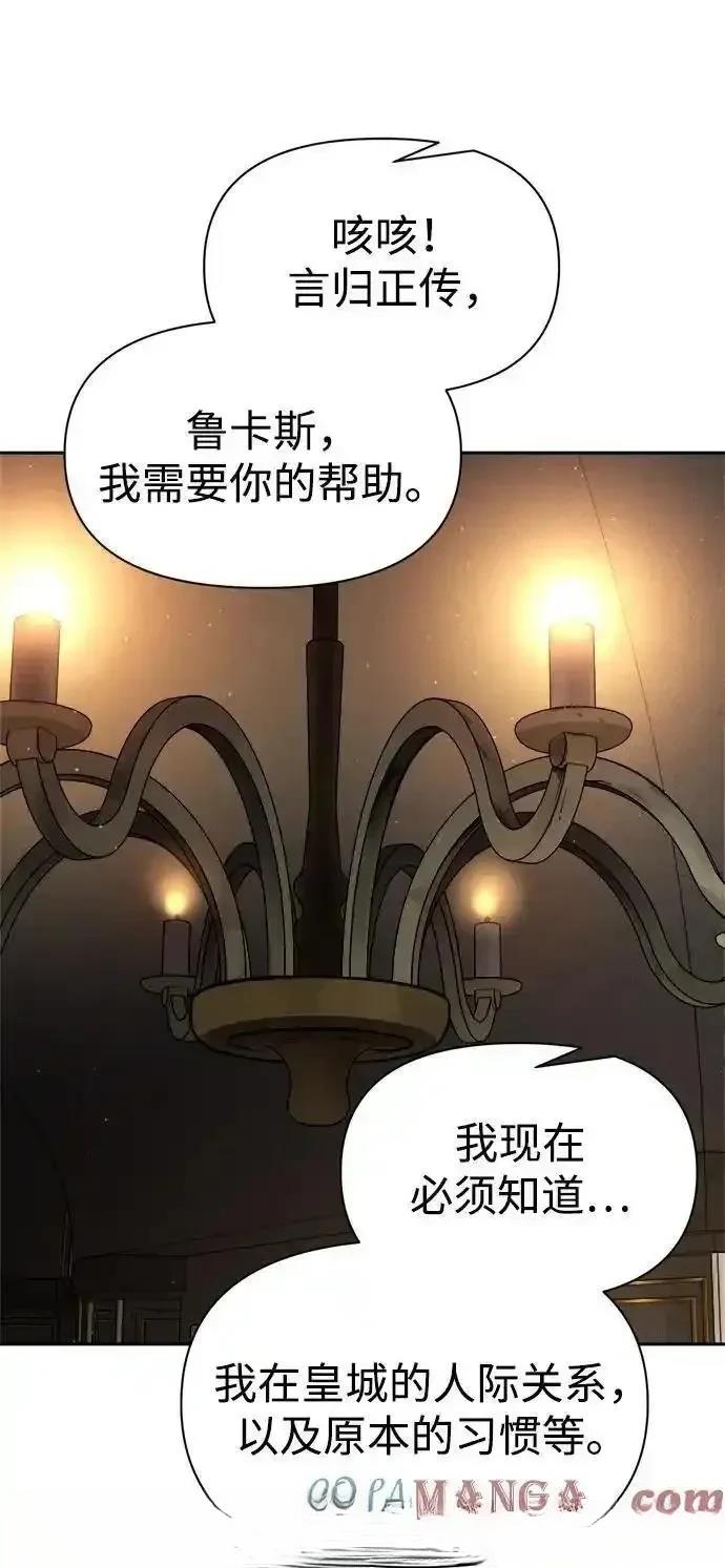 第123话26