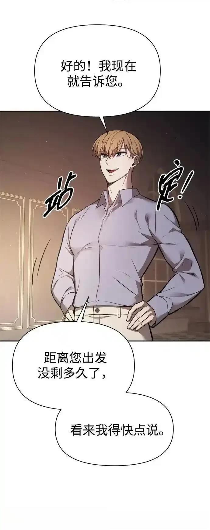 第123话27