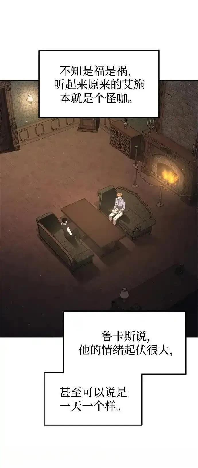 第123话28