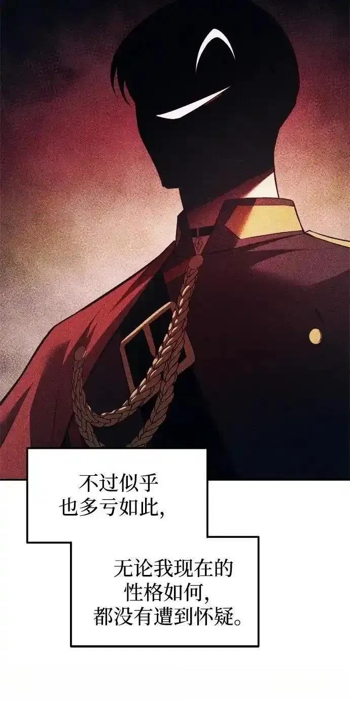 第123话30