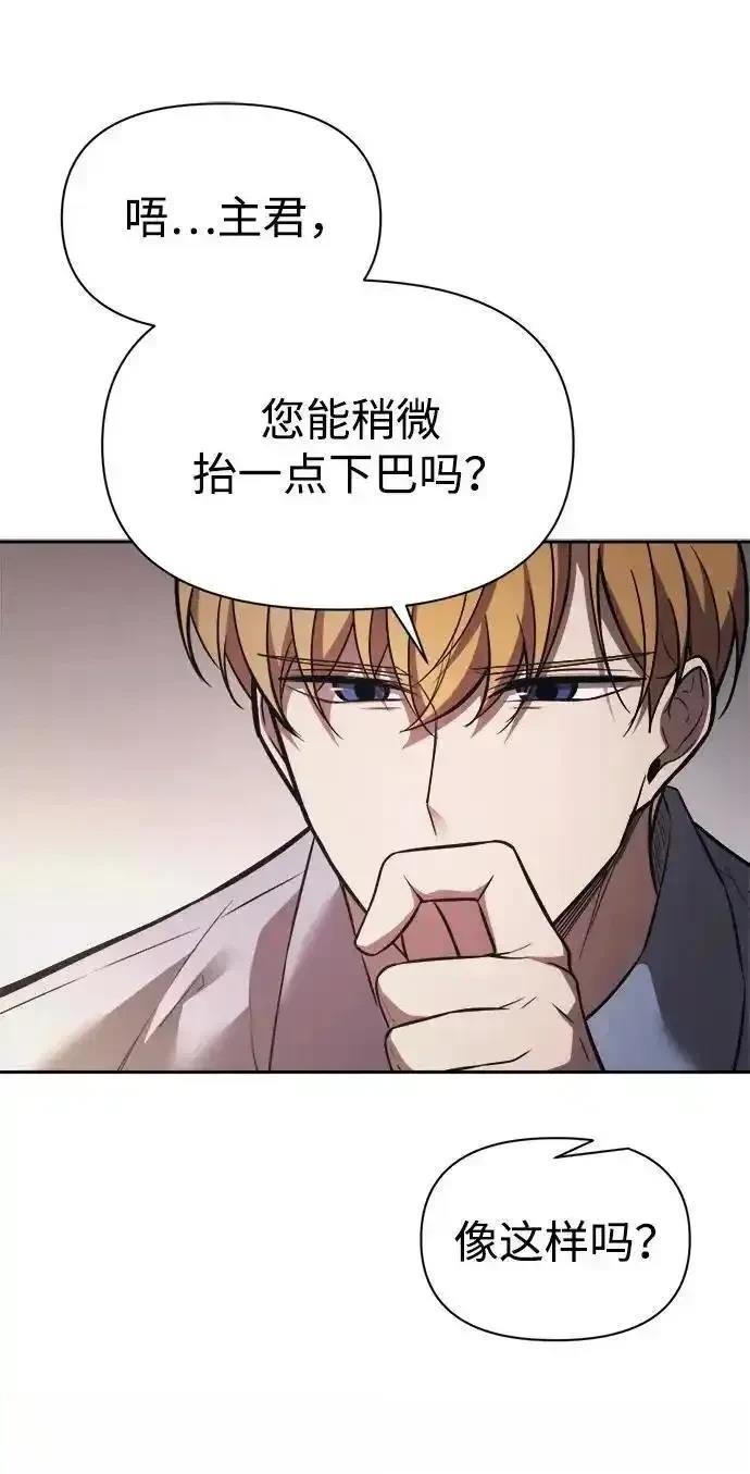 第123话31