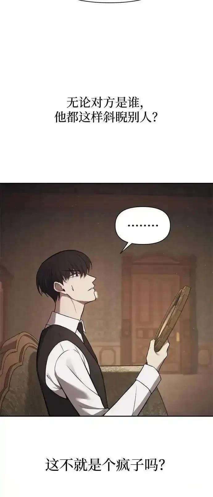 第123话33