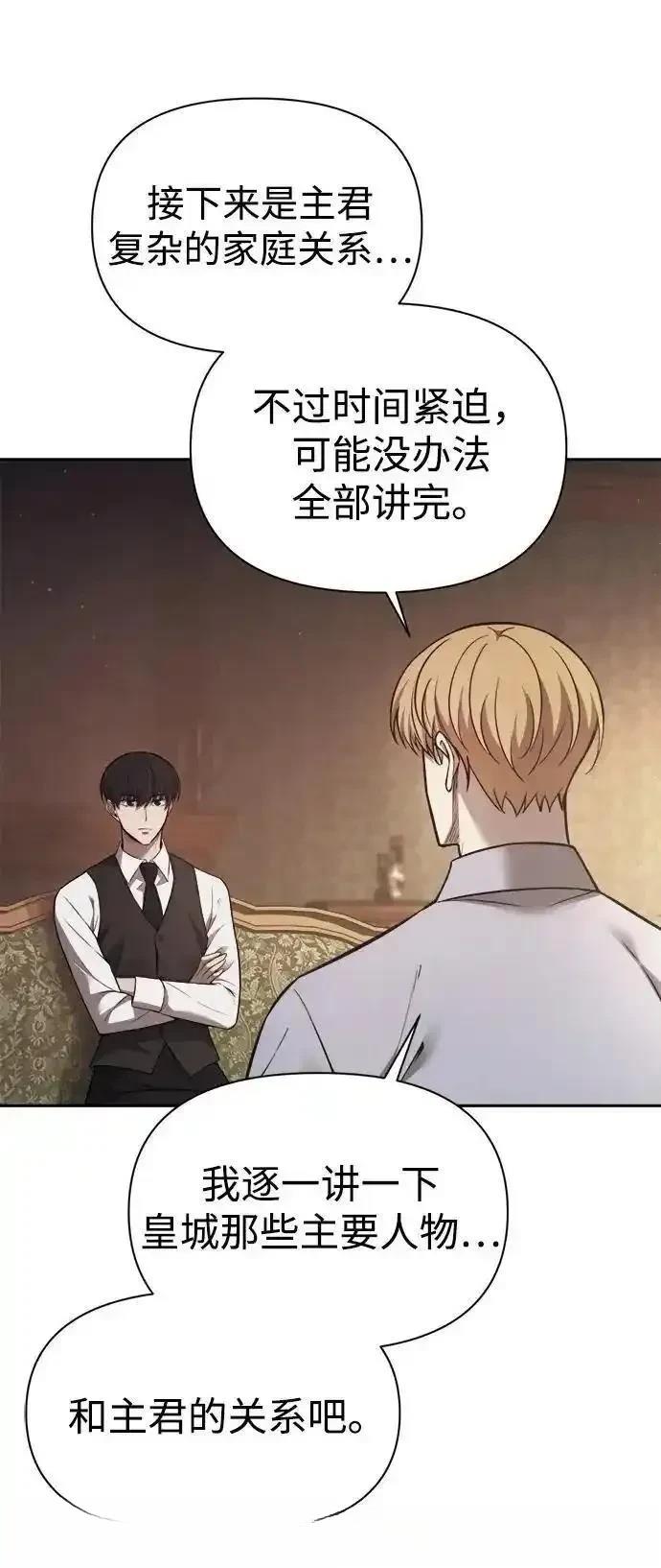 第123话34