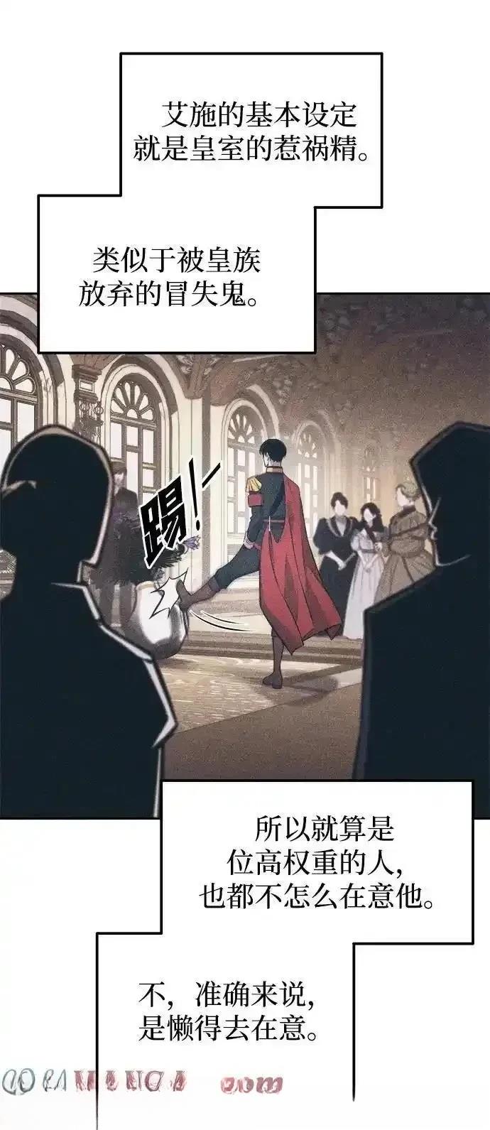 第123话35
