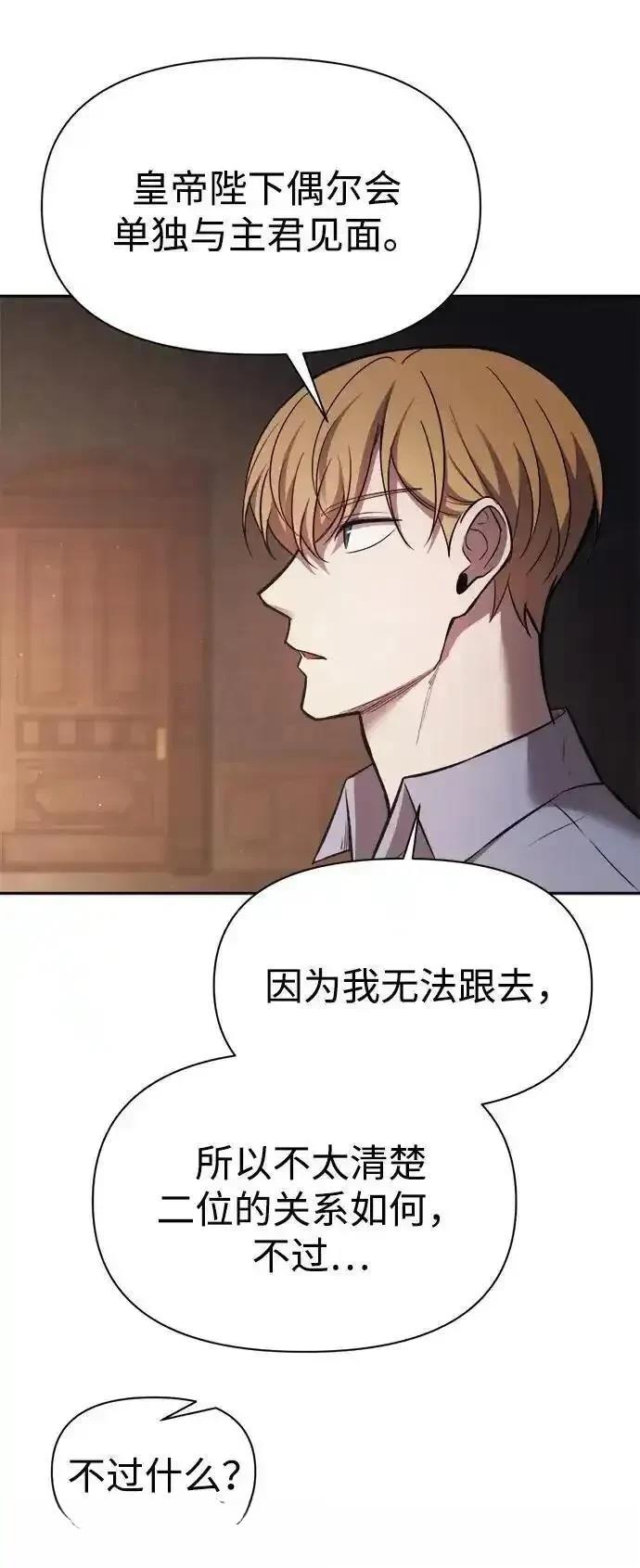 第123话36