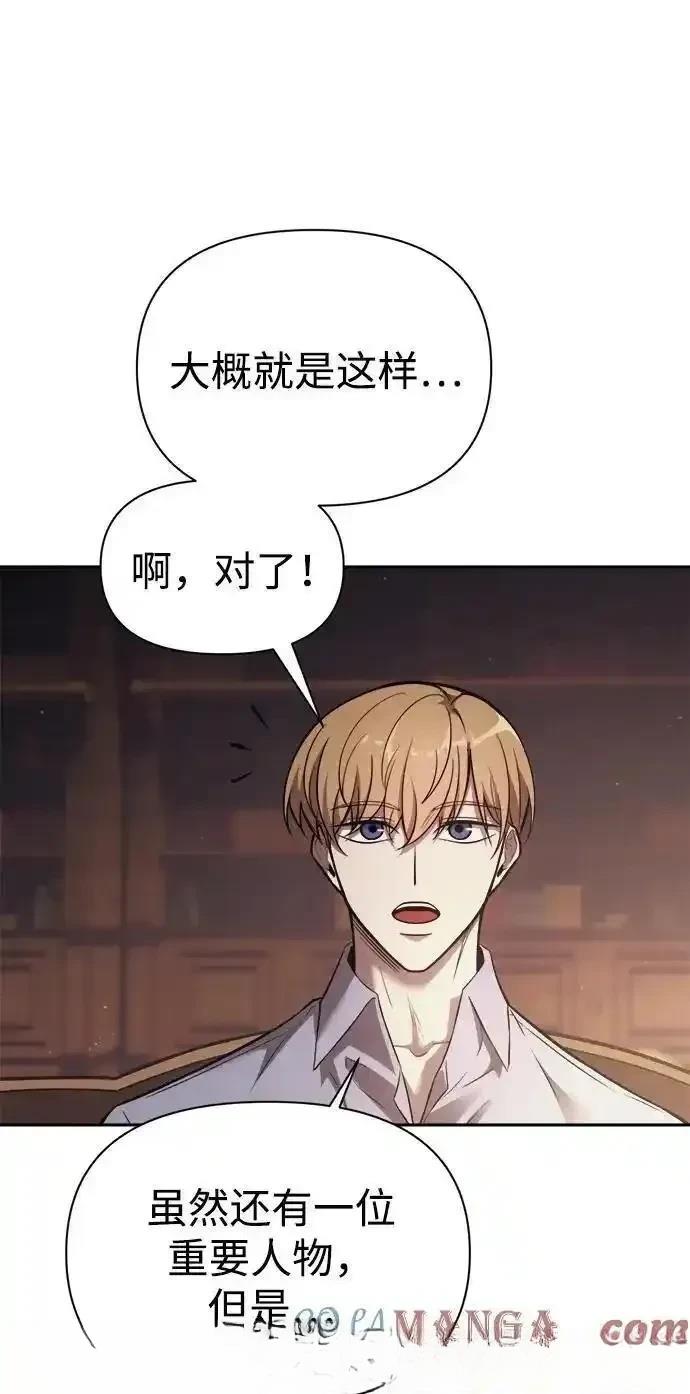 第123话38