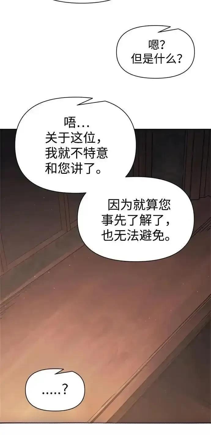 第123话39