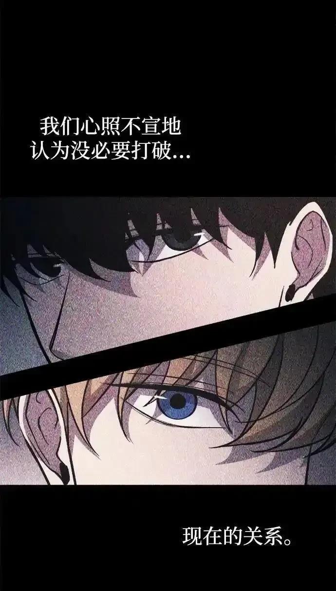 第123话4