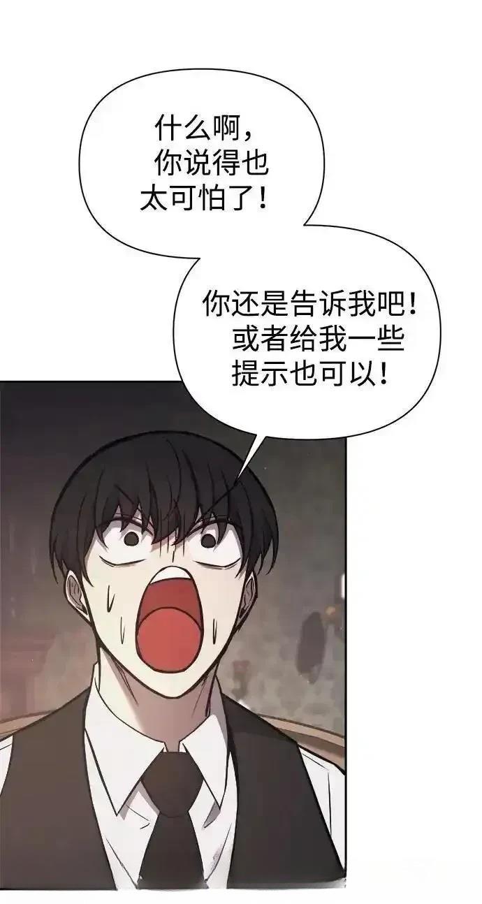 第123话42