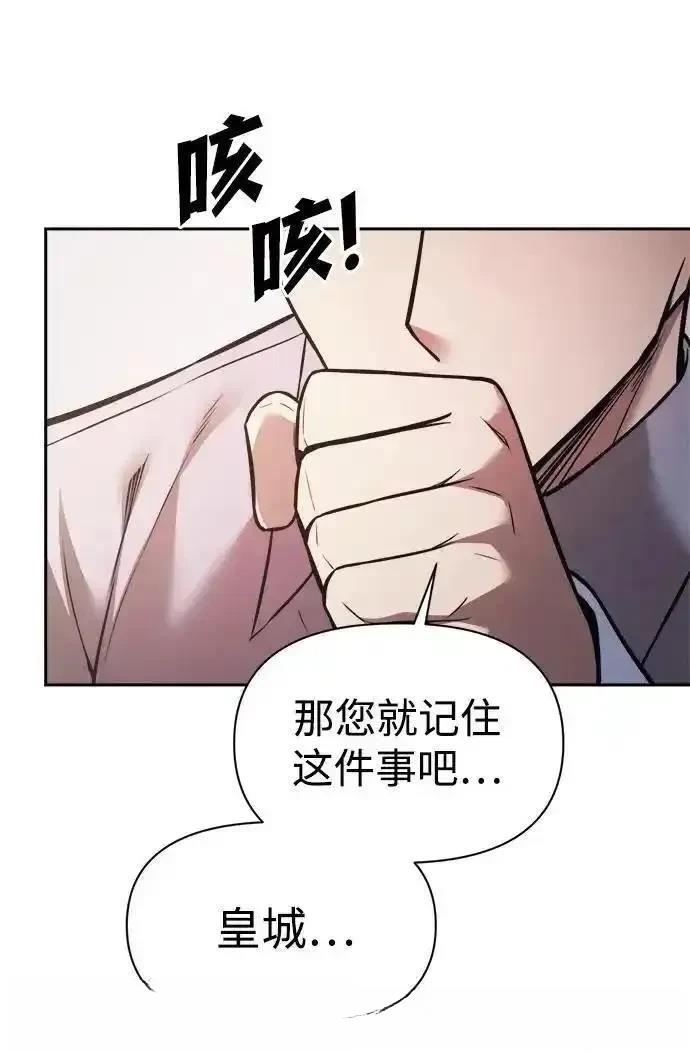第123话43