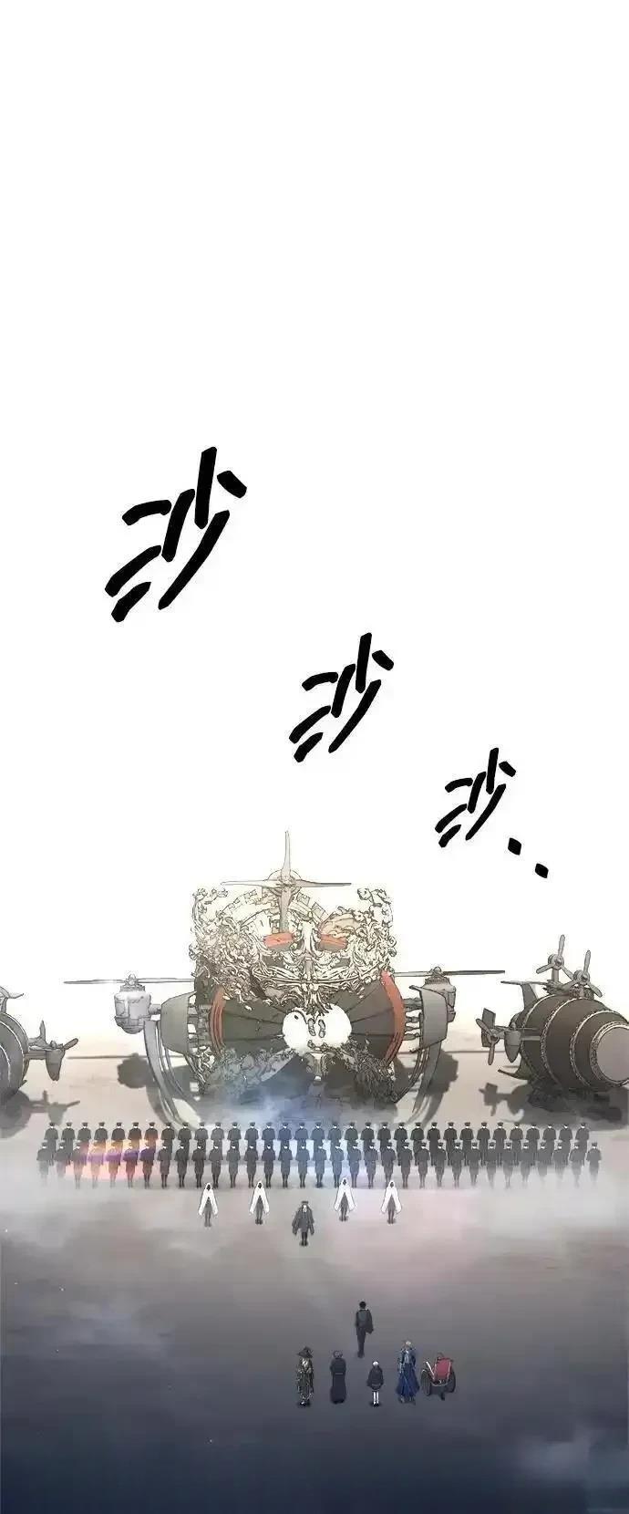第123话46