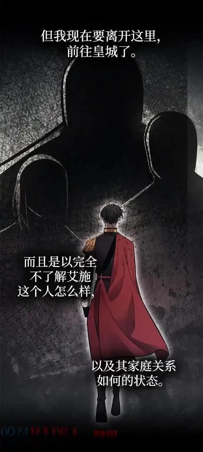 第123话5