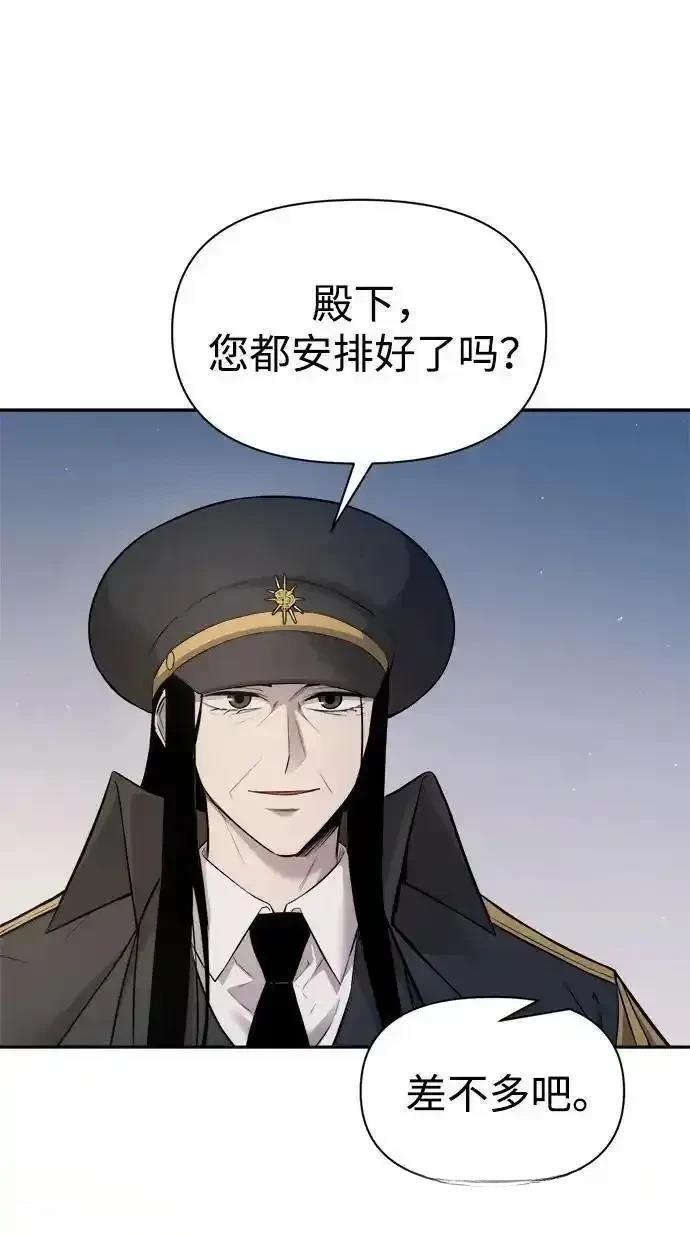 第123话51