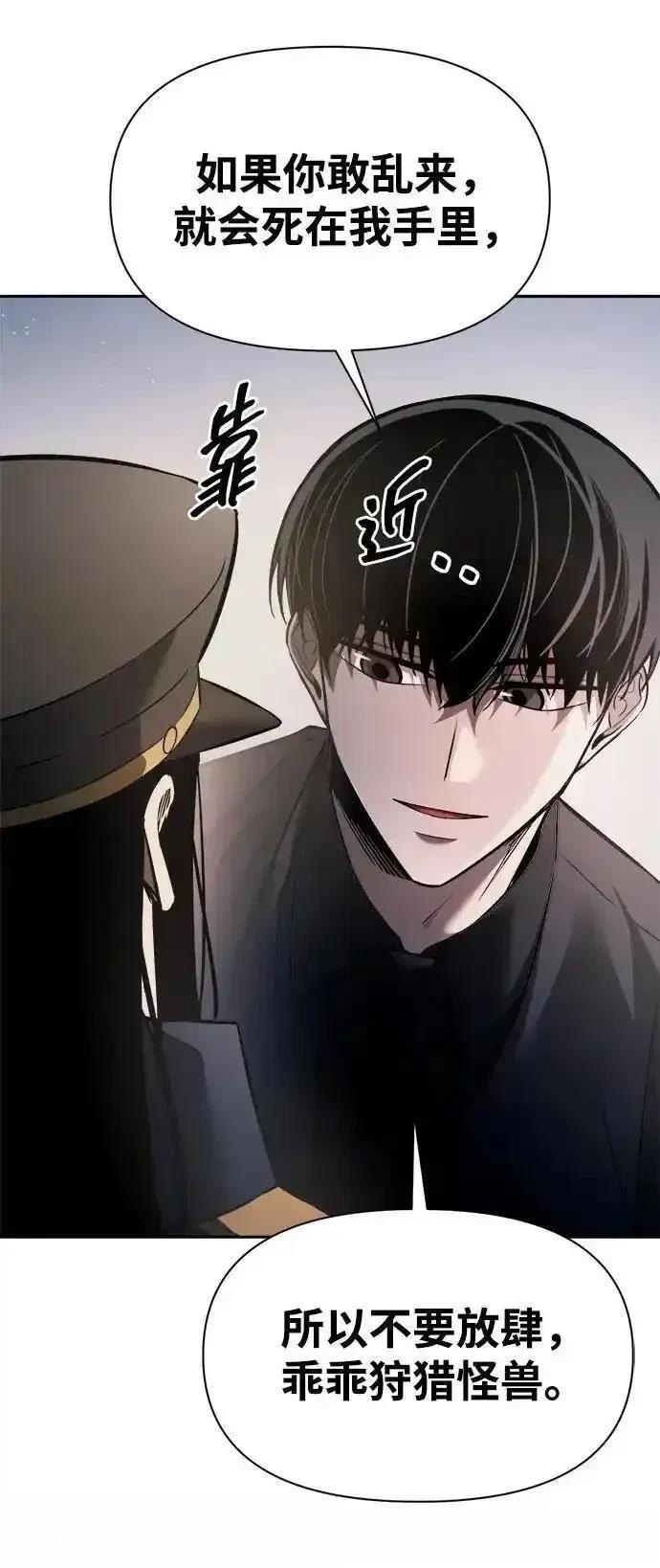第123话54
