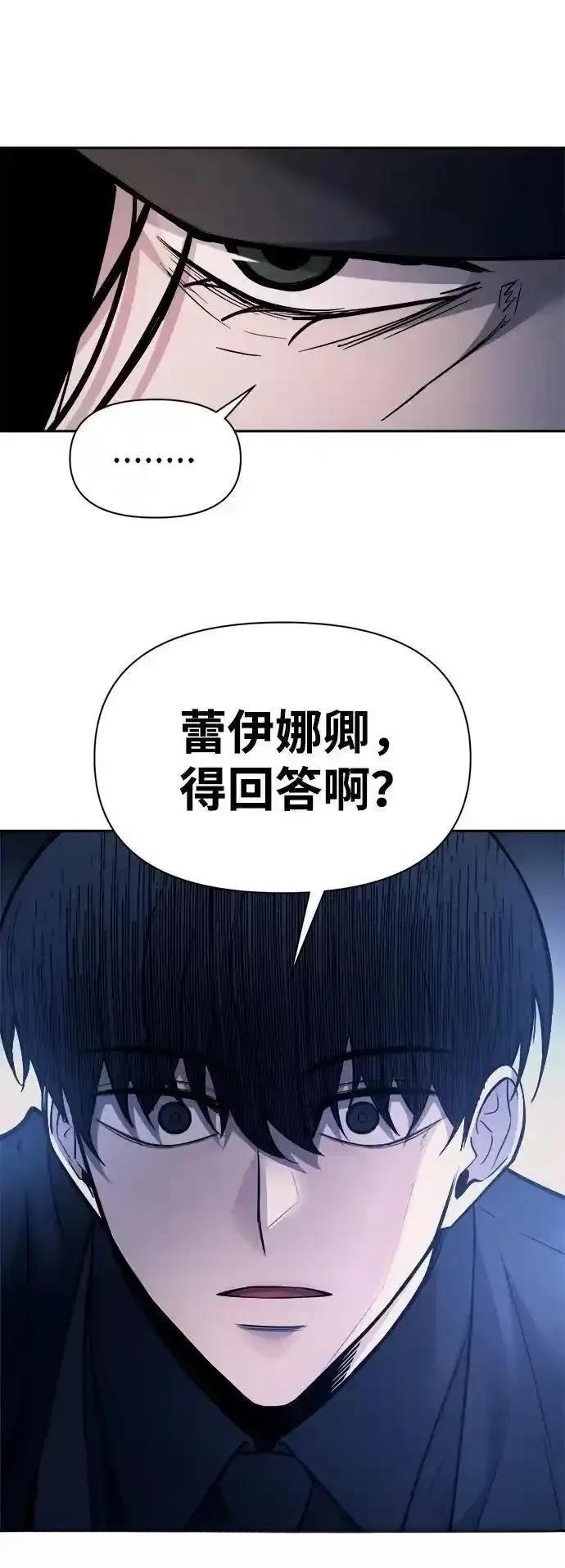 第123话55