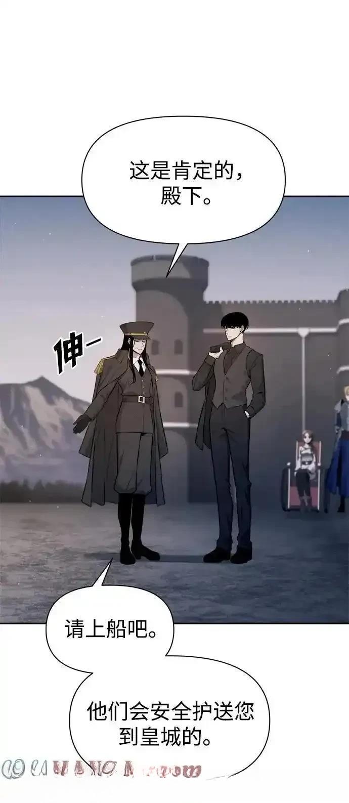 第123话56