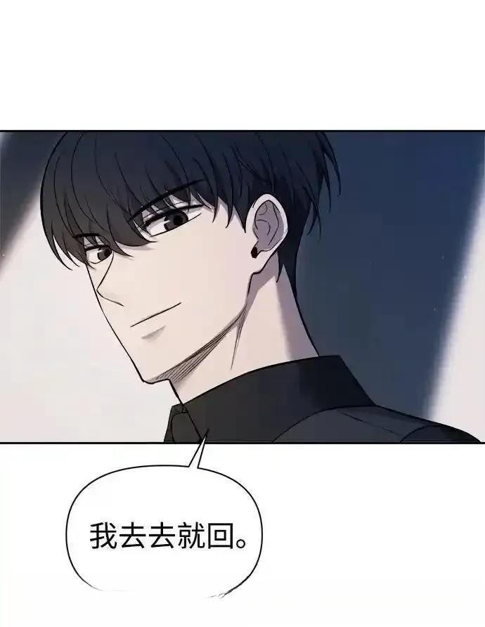 第123话61