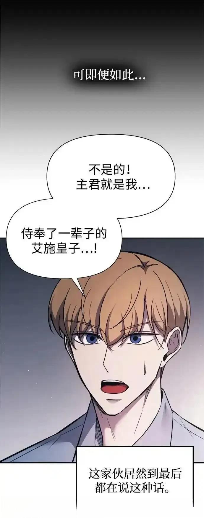 第123话7